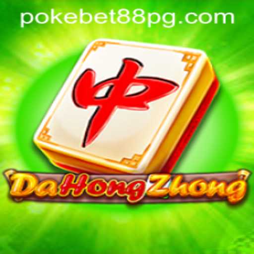 Discovering DaHongZhong: A Comprehensive Guide to the Exciting Game